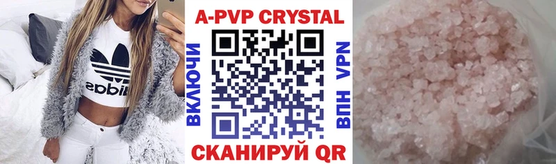 Купить Нестеровская Alfa_PVP Crystall