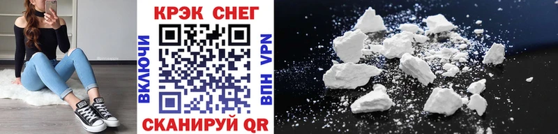 КОКАИН VHQ Нестеровская