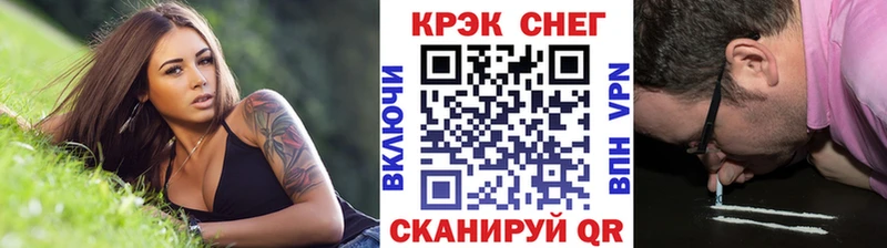 Купить закладки  Нестеровская  COCAIN 99% 
