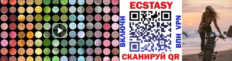 Экстази Punisher  Купить где  Нестеровская 