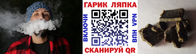Купить закладки  Нестеровская  ГАШ гашик 