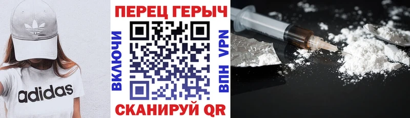 ГЕРОИН хмурый  Купить где  Нестеровская 