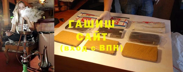 стафф Навашино