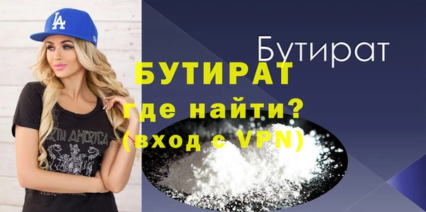 стафф Навашино