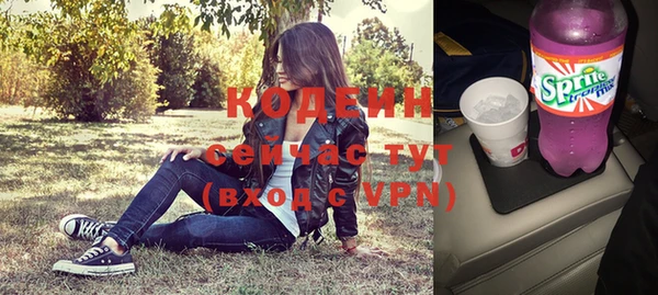 стафф Навашино