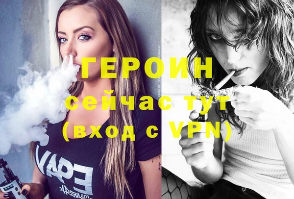 кокаин премиум Надым