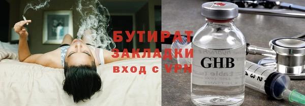хмурый Наволоки