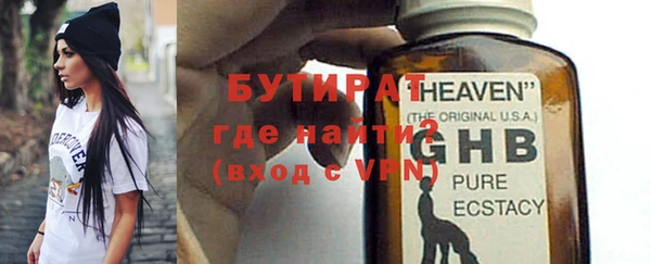 молекула духа Михайлов
