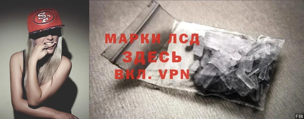 стафф Навашино