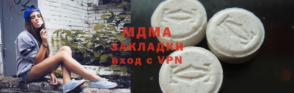 кокаин премиум Надым