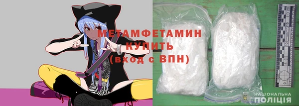 кокаин премиум Надым