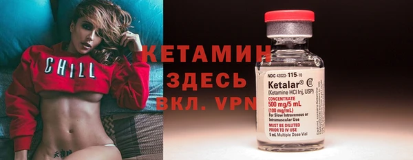 стафф Навашино