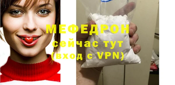 стафф Навашино