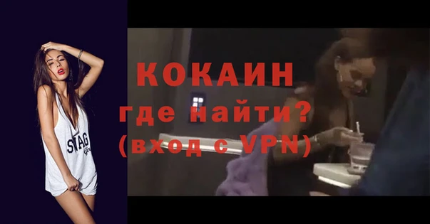 стафф Навашино