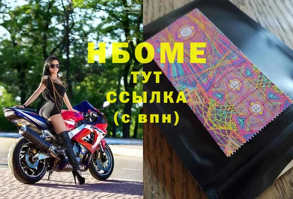 хмурый Наволоки