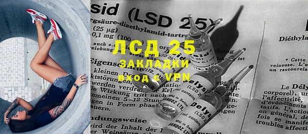 стафф Навашино