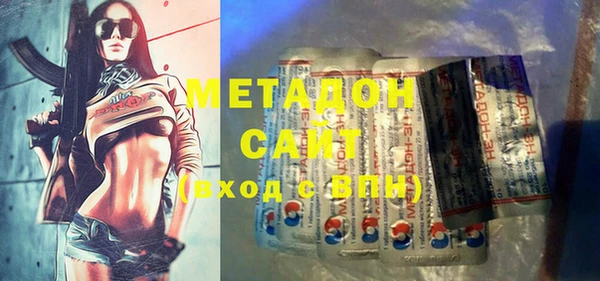 стафф Навашино