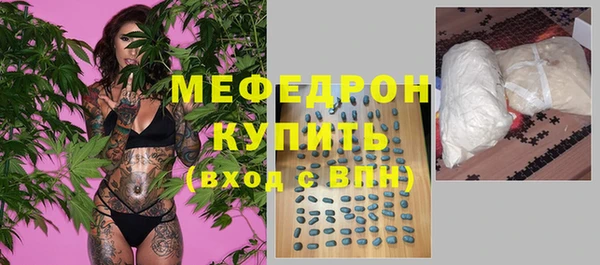 стафф Навашино