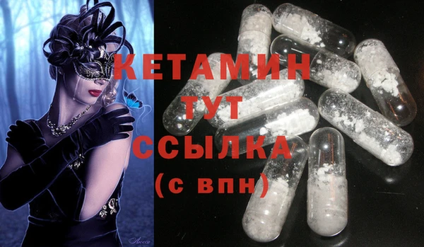 кокаин премиум Надым