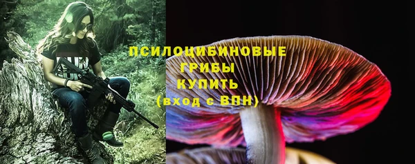кокаин премиум Надым