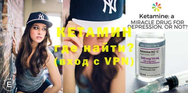 кокаин премиум Надым