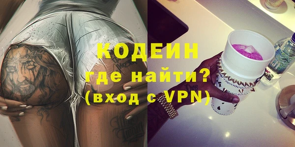 кокаин премиум Надым