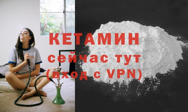 стафф Навашино