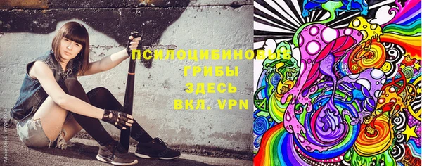 стафф Навашино