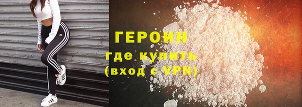 стафф Навашино