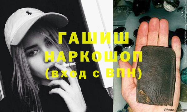 кокаин премиум Надым