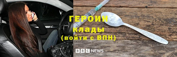хмурый Наволоки