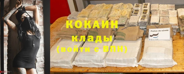кокаин VHQ Михайловск