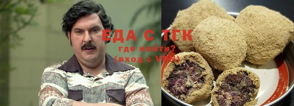 кокаин премиум Надым
