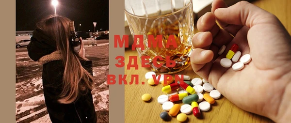 кокаин премиум Надым