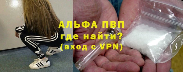 кокаин премиум Надым