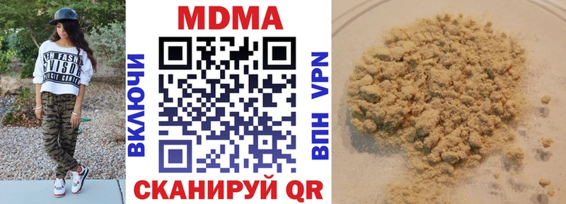 МДМА VHQ  Купить где  Нестеровская 