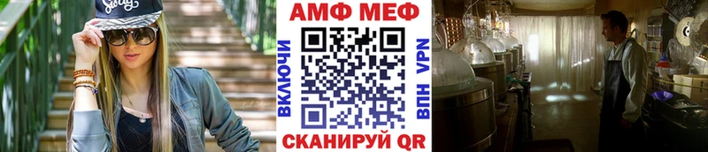 Метамфетамин витя  Купить где  Нестеровская 