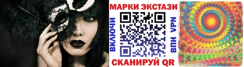 Марки N-bome 1,5мг  Купить где  Нестеровская 