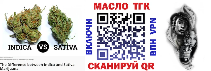 Купить  Нестеровская  ТГК THC oil 