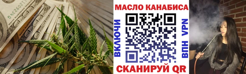ТГК вейп Нестеровская
